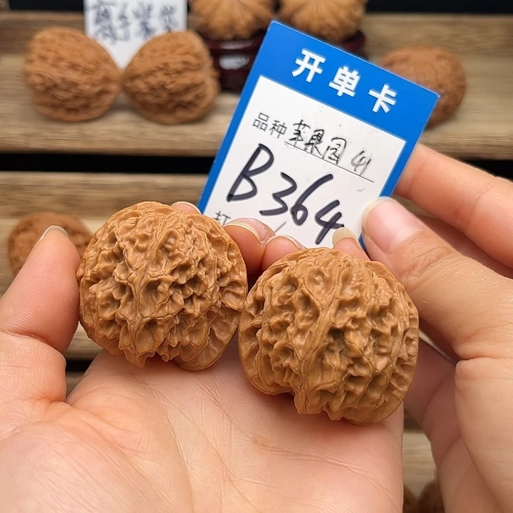 吊坠文玩核桃苹果园41