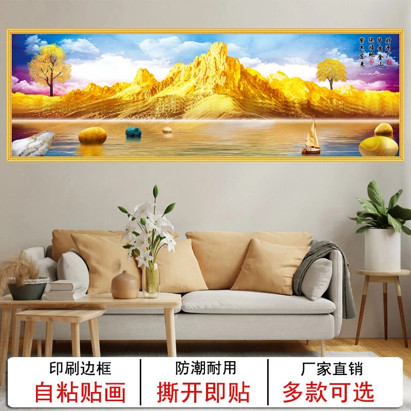 背靠金山床头画卧室装饰画轻奢山水画客厅靠山画沙发背景墙自粘画