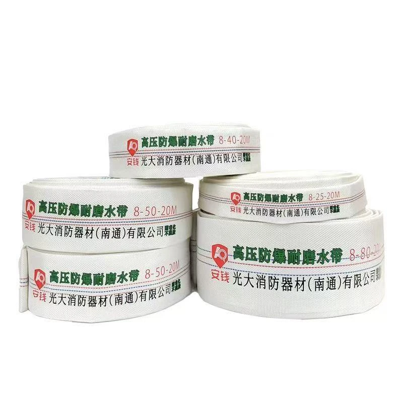 1.5寸帆布水带5米