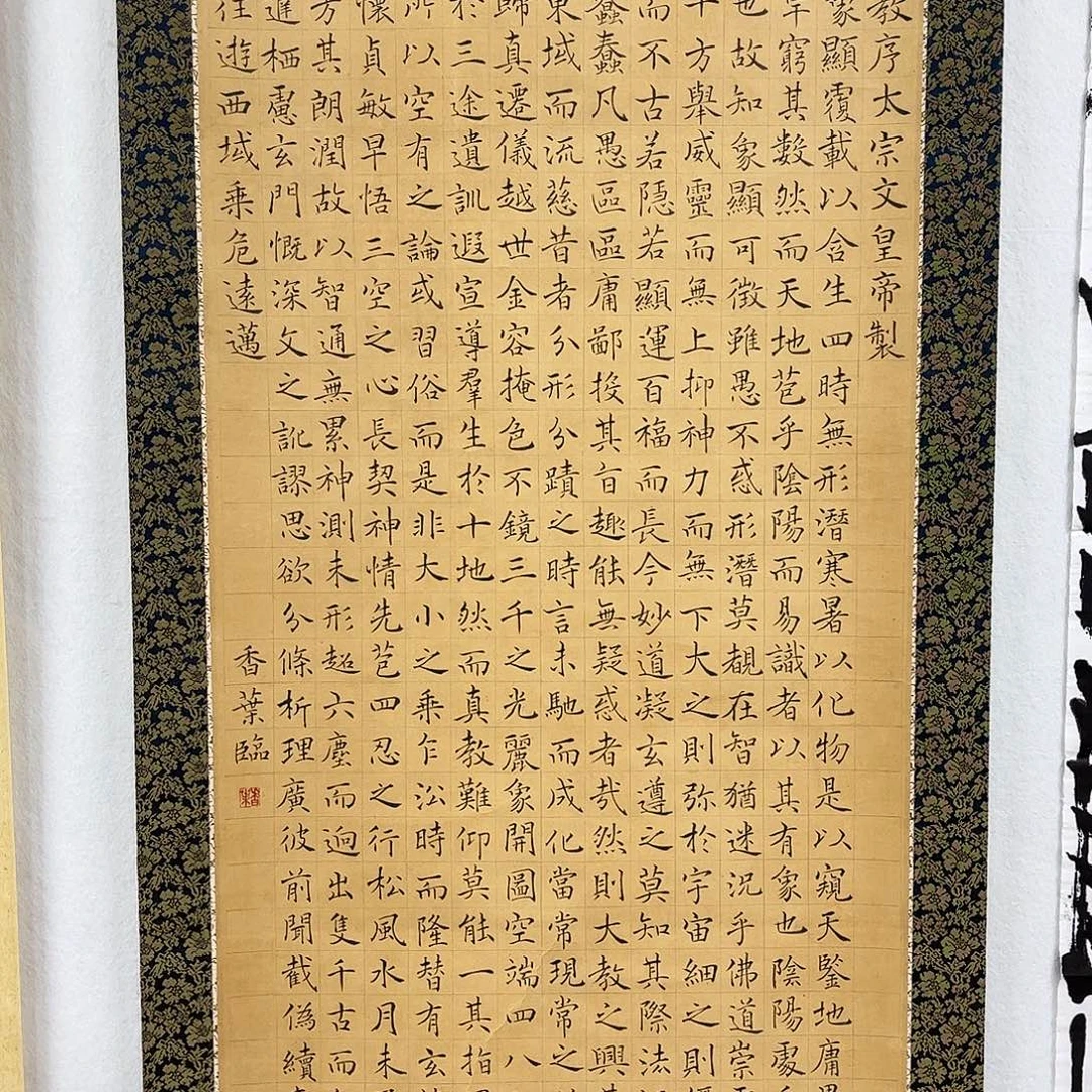 书法书法作品欣赏