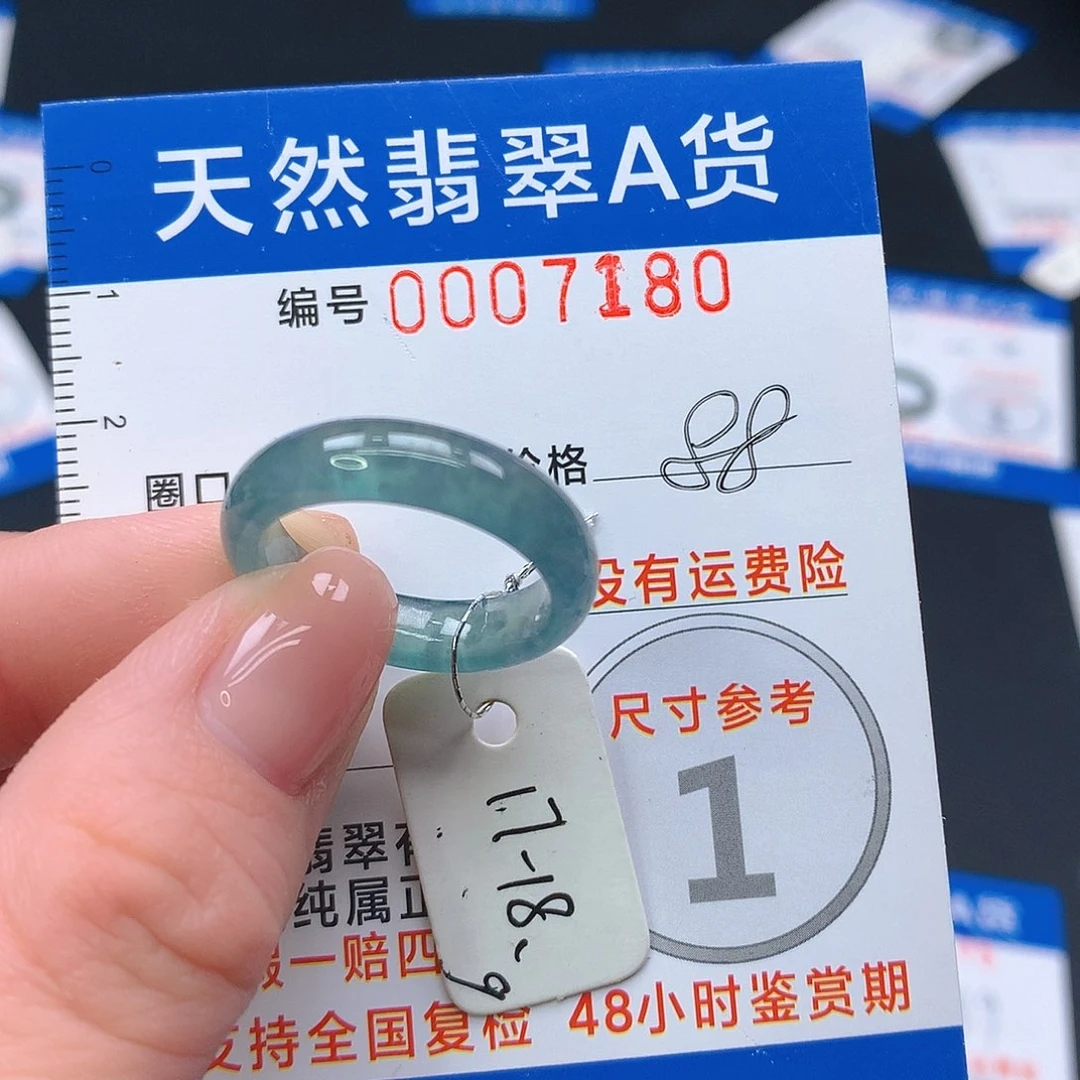 未镶嵌戒指翡翠翡翠