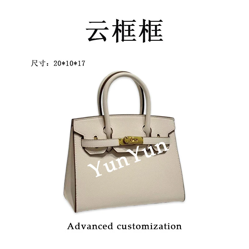 【云云甄选】XKY-2232-白色-轻奢时尚女士新款单肩斜挎包