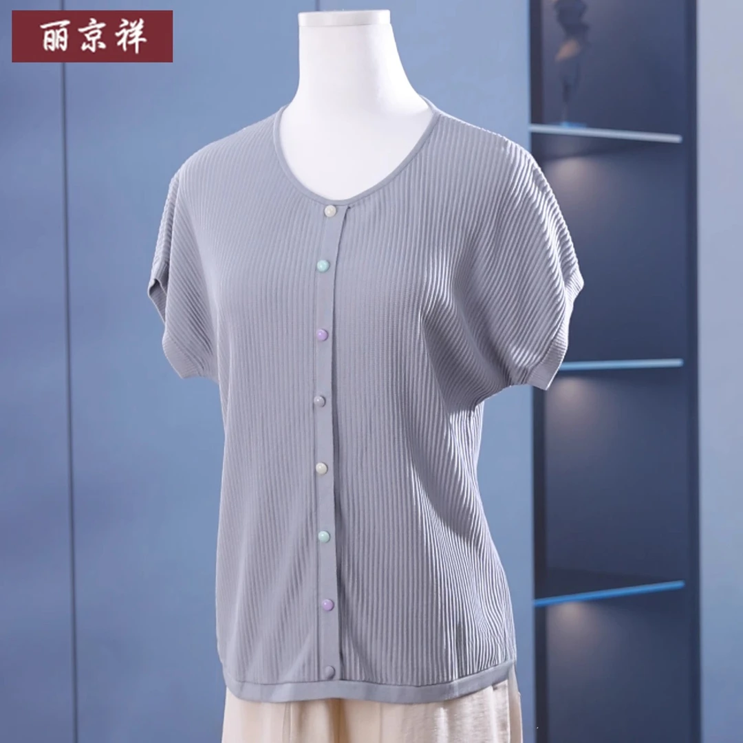 妈妈端庄大气夏装冰丝短袖T恤中年妇女高端上衣中老年人衣服小衫