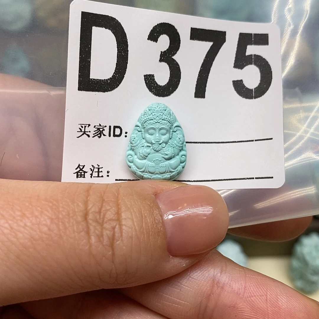 绿松石未镶嵌绿松石配饰定制