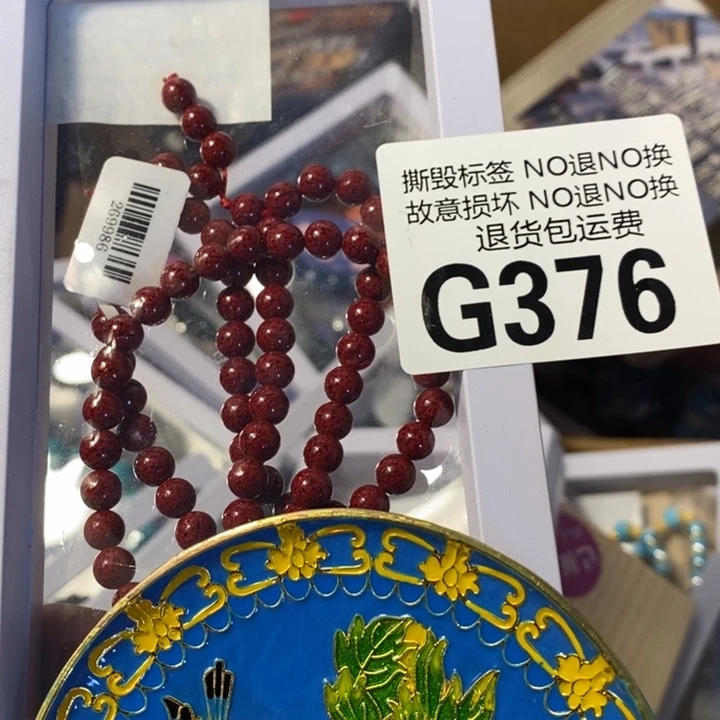 A***a手工艺品琉璃G376