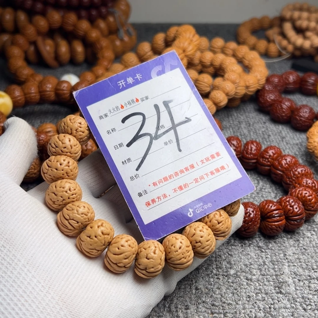 手串桃核肌肉小磨盘34