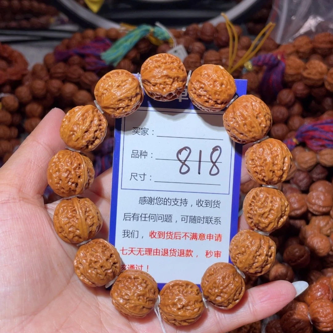 文玩核桃手串818小蚂蚁纹八愣1.9