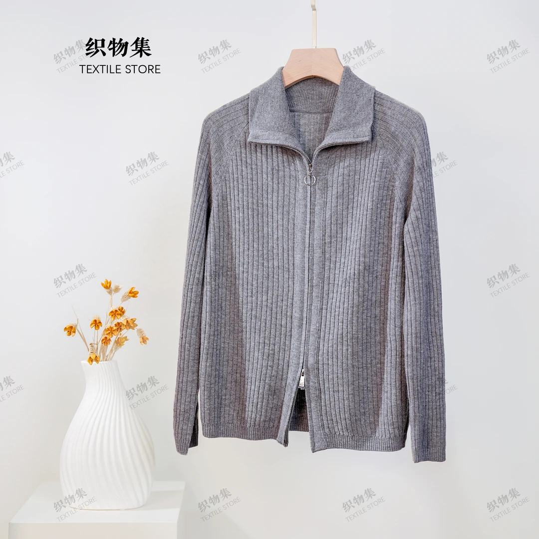 【一衣多穿】100%绵羊毛翻领双拉链秋冬季针织开衫毛衣百搭上衣