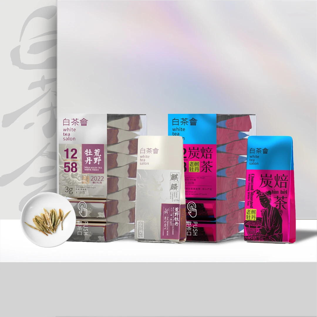 茶叶2022年荒野炭焙一级白牡丹福鼎白茶散茶泡袋办公用茶组合60g