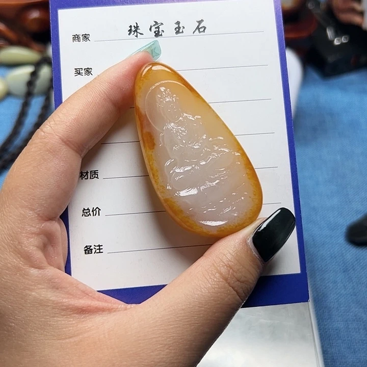 和田玉未镶嵌挂件开**好