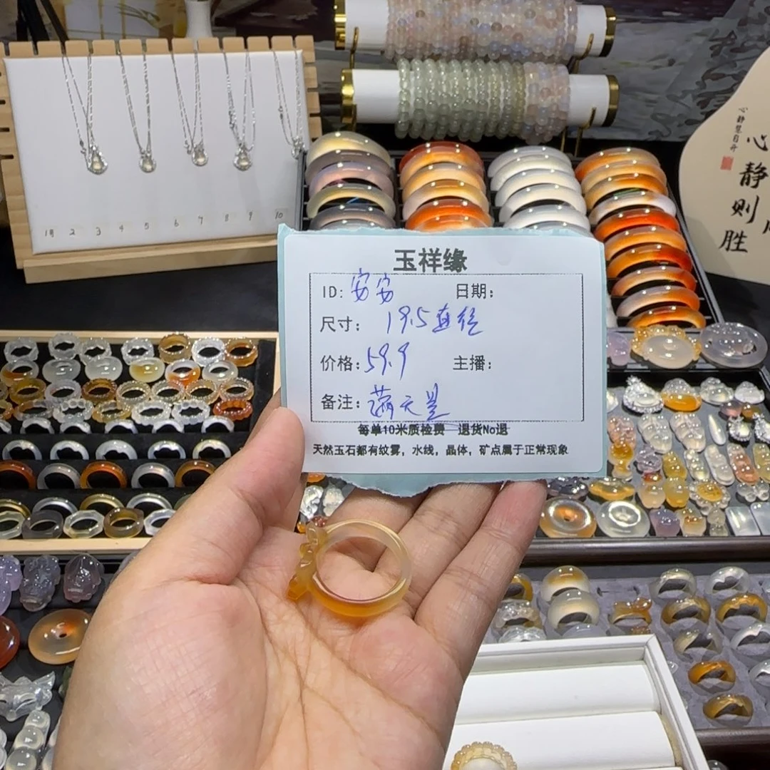 安***安未镶嵌颈饰玛瑙/玉髓