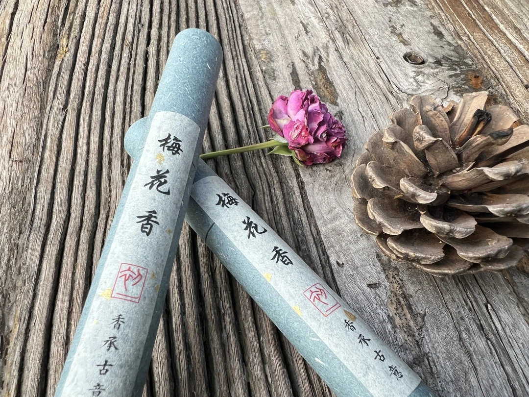 初一香舍 梅花香 纯手工中式天然草本合香古法炮制