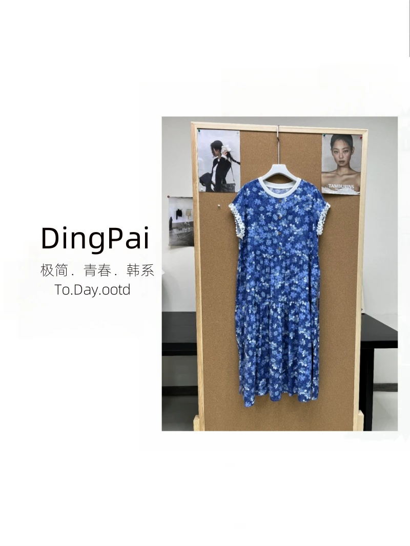 XUXU-[盈夏少女]25夏季新款法式静奢风时尚绵绸花边连衣裙X-5363