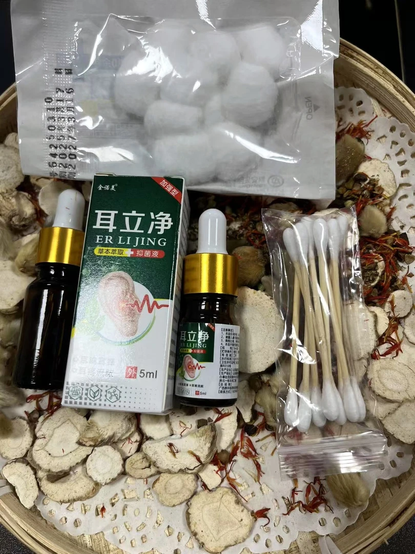 正品滴耳液耳痒耳霉菌真菌流脓流水外用耳鸣耳痒耳部清洁液