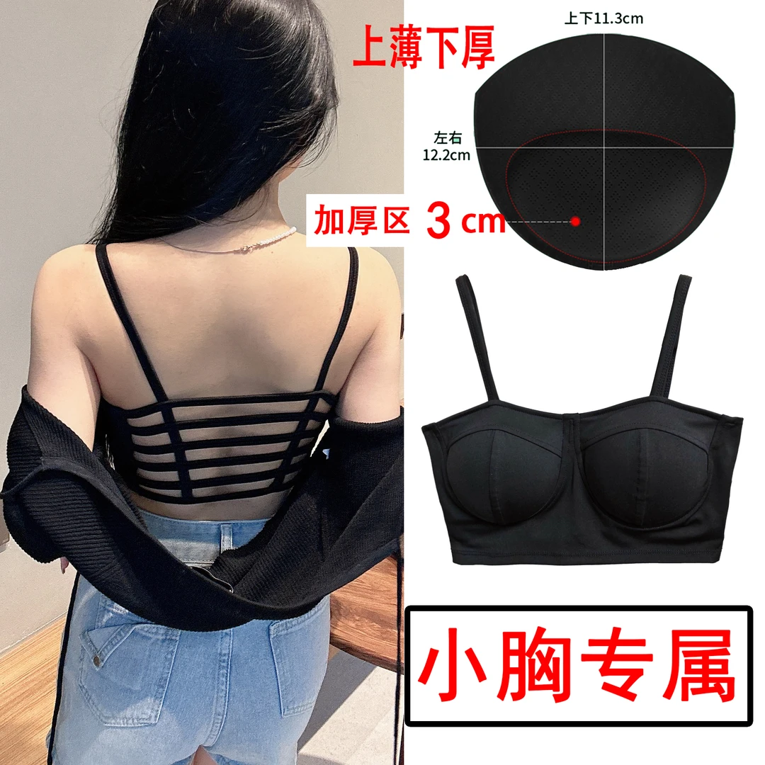 小胸加厚美背乳胶感黑色女打底抹胸防走光吊带性感透气舒适少女