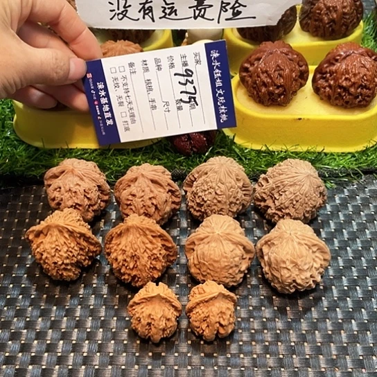 文玩核桃把件核桃大礼包5对9375