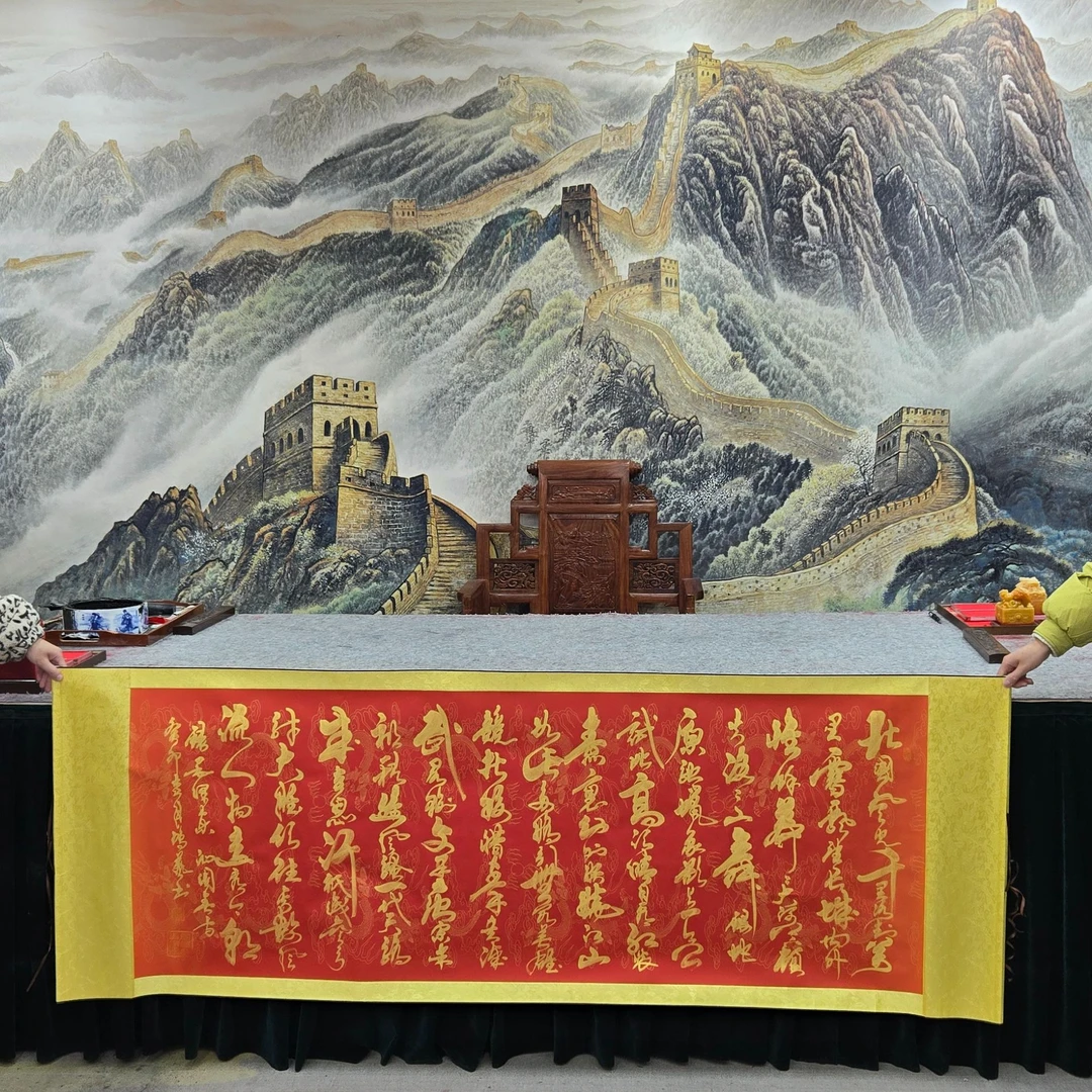 张鸿艺:《沁园春雪》书法作品3枚章高70宽2米红底软装裱包邮