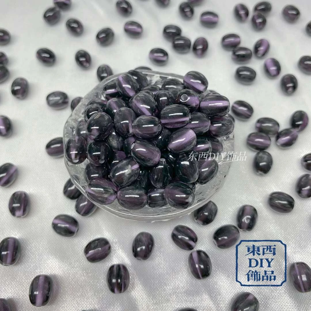 【东西DIY饰品】极光系列枣珠树脂珠异形珠自选定制款手串手工国风