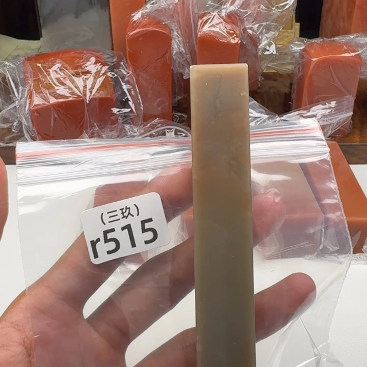 佐***荫寿山石印石老挝 老挝 老挝