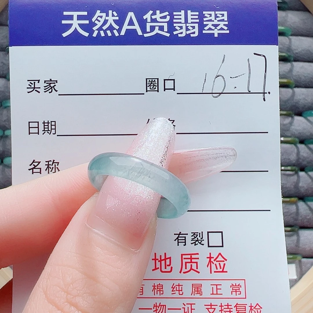 翡翠戒指未镶嵌戒圈