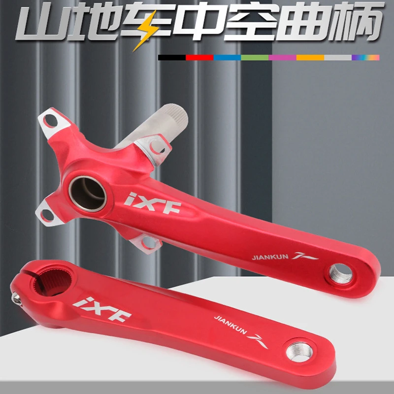 山地自行车中空一体曲柄组BCD104单盘改装IXF曲柄9速牙盘正负齿盘