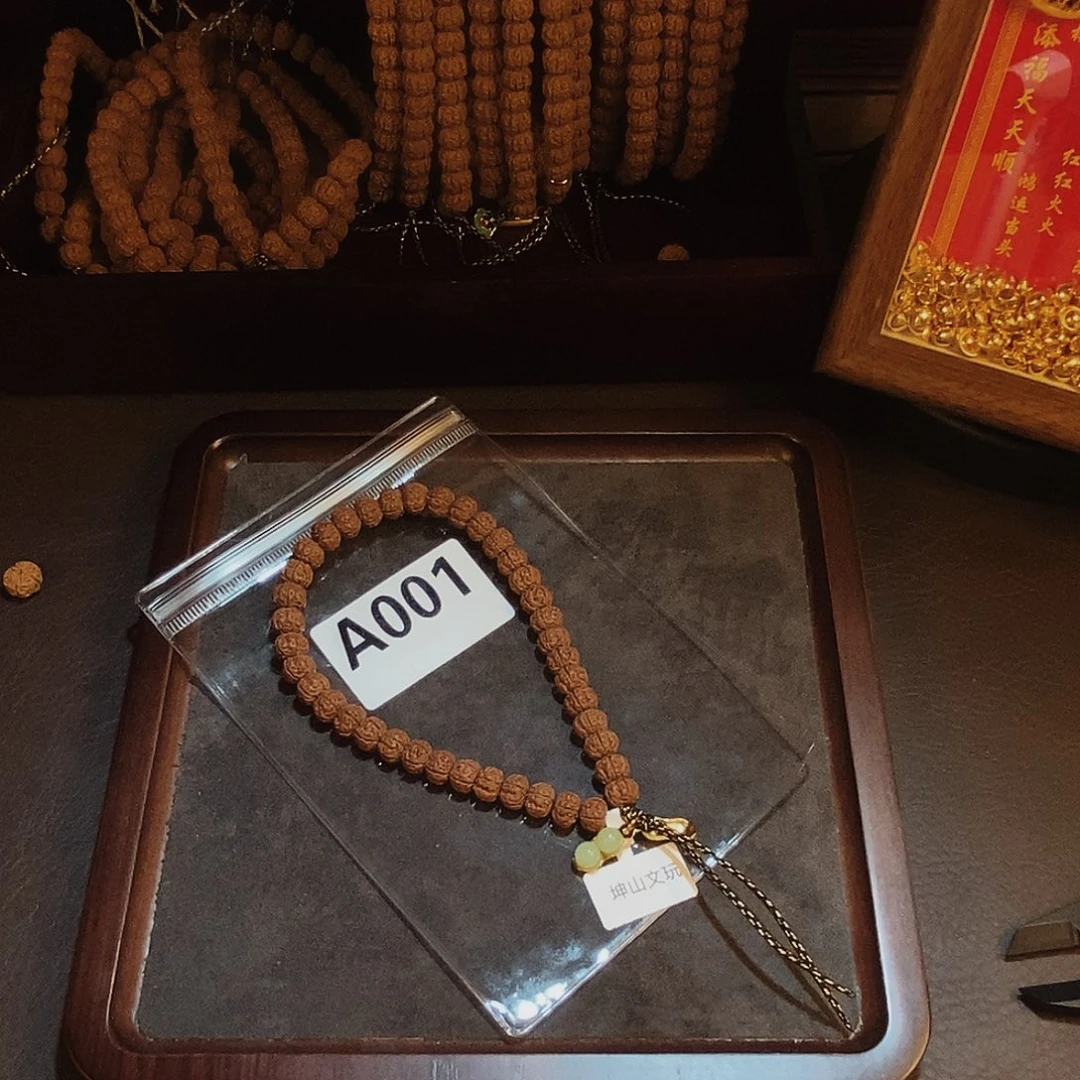 比***夜手串金刚菩提哦哦哦哦