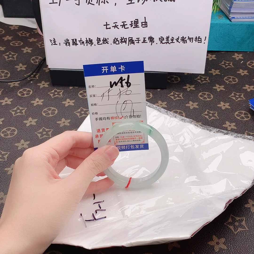 未镶嵌手镯翡翠手镯以实物为准W56