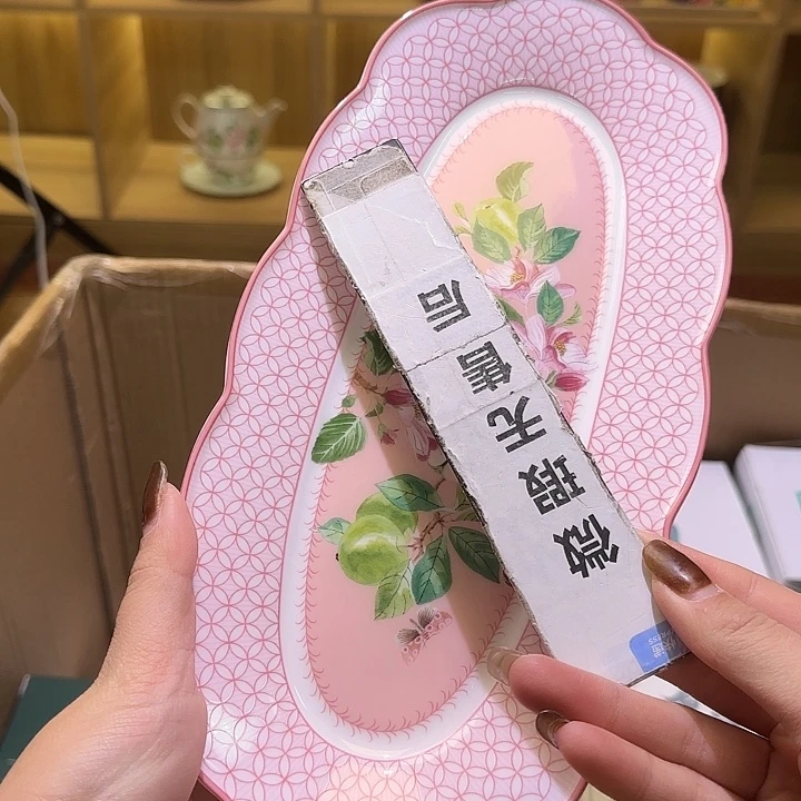 骨瓷实付满10包邮哈花