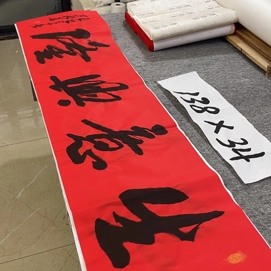 书法Lvqinzhenshufa