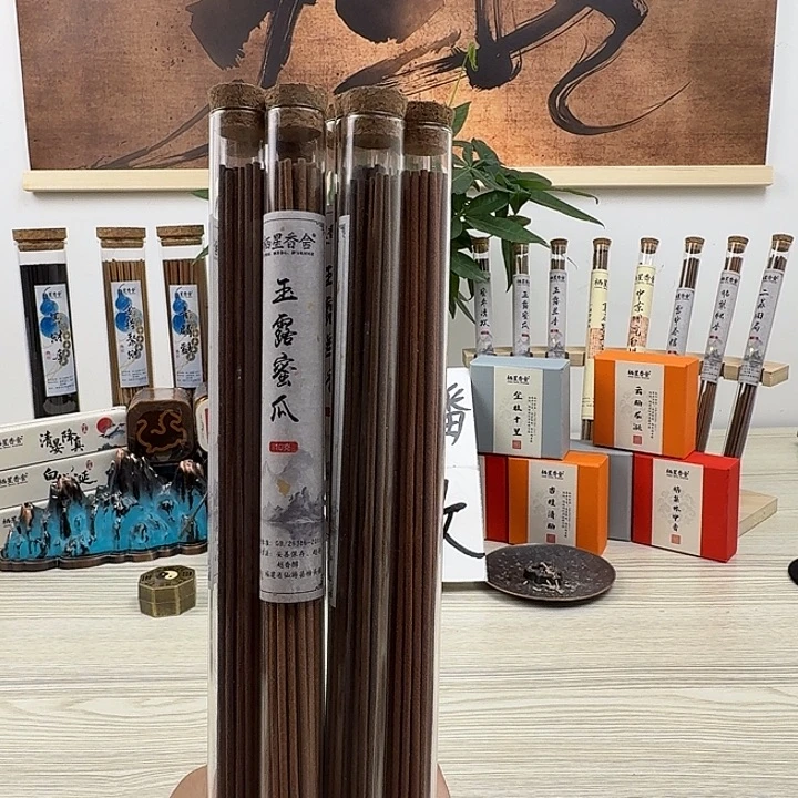 线香10款0g新粉福利