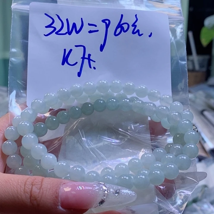 定制翡翠未镶嵌拍一发一