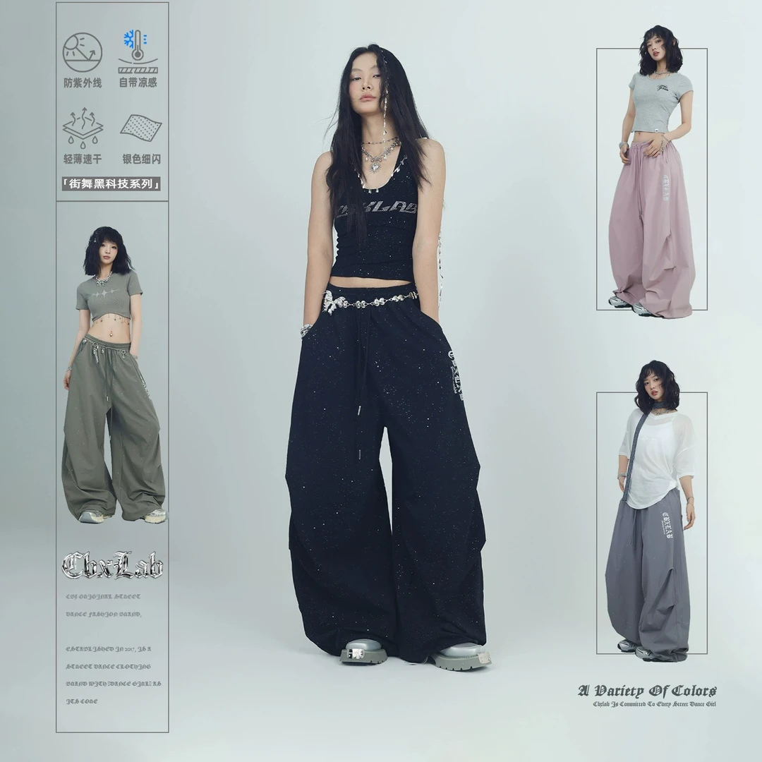 【宠粉】CBXLAB街舞潮牌【静音速干】超辣大伞兵遮胯女设计感长裤