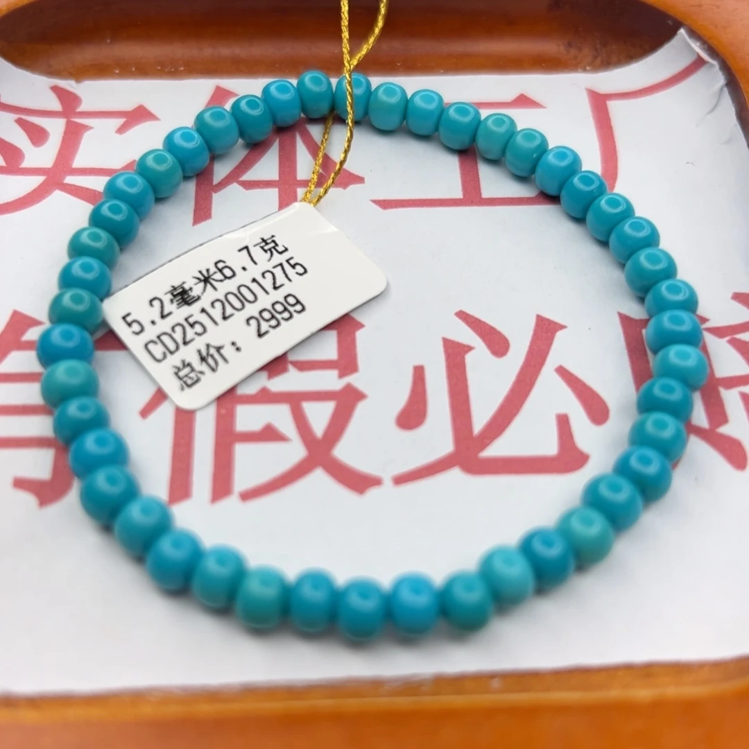 绿松石未镶嵌珠宝半成品