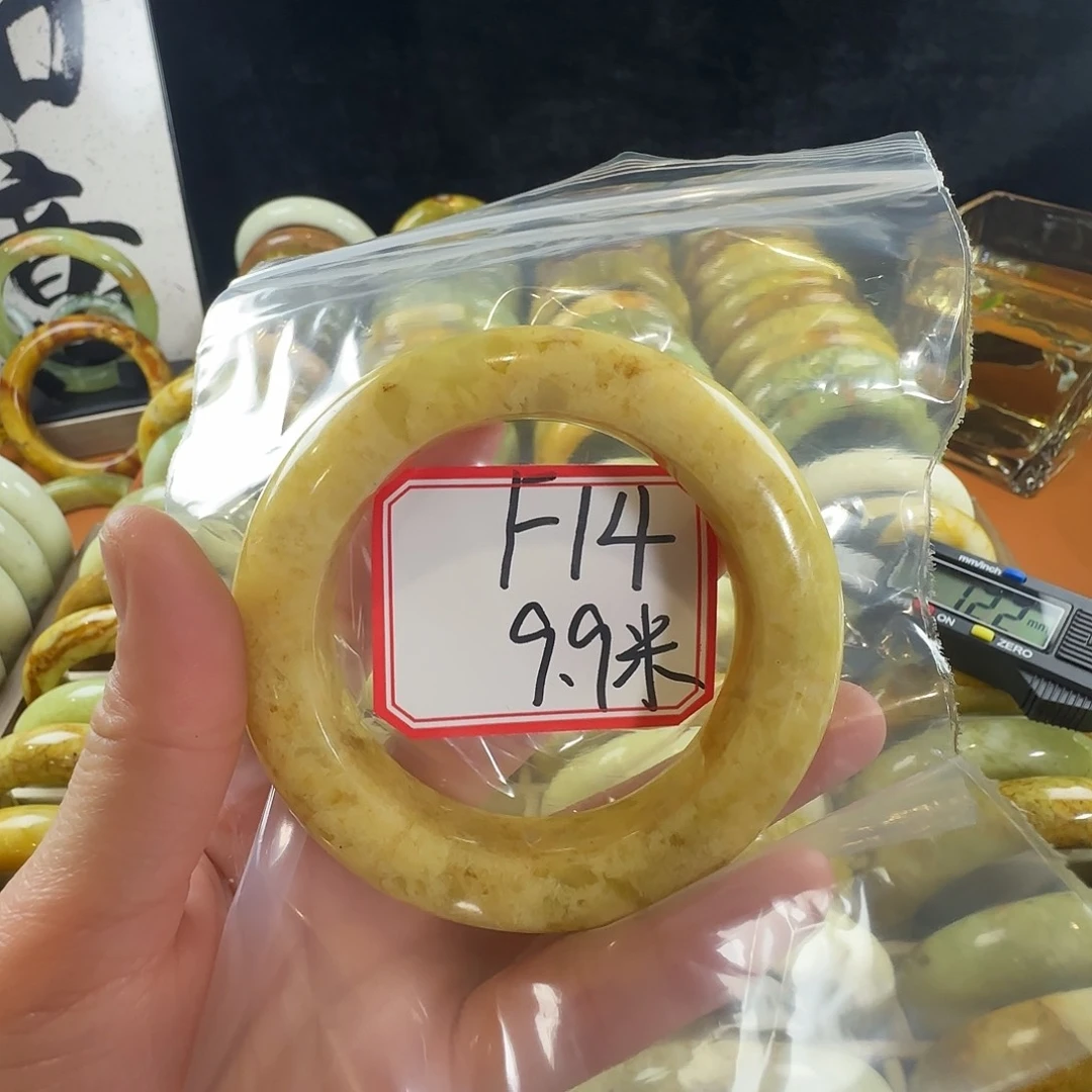 拾***香蛇纹石玉合金手镯