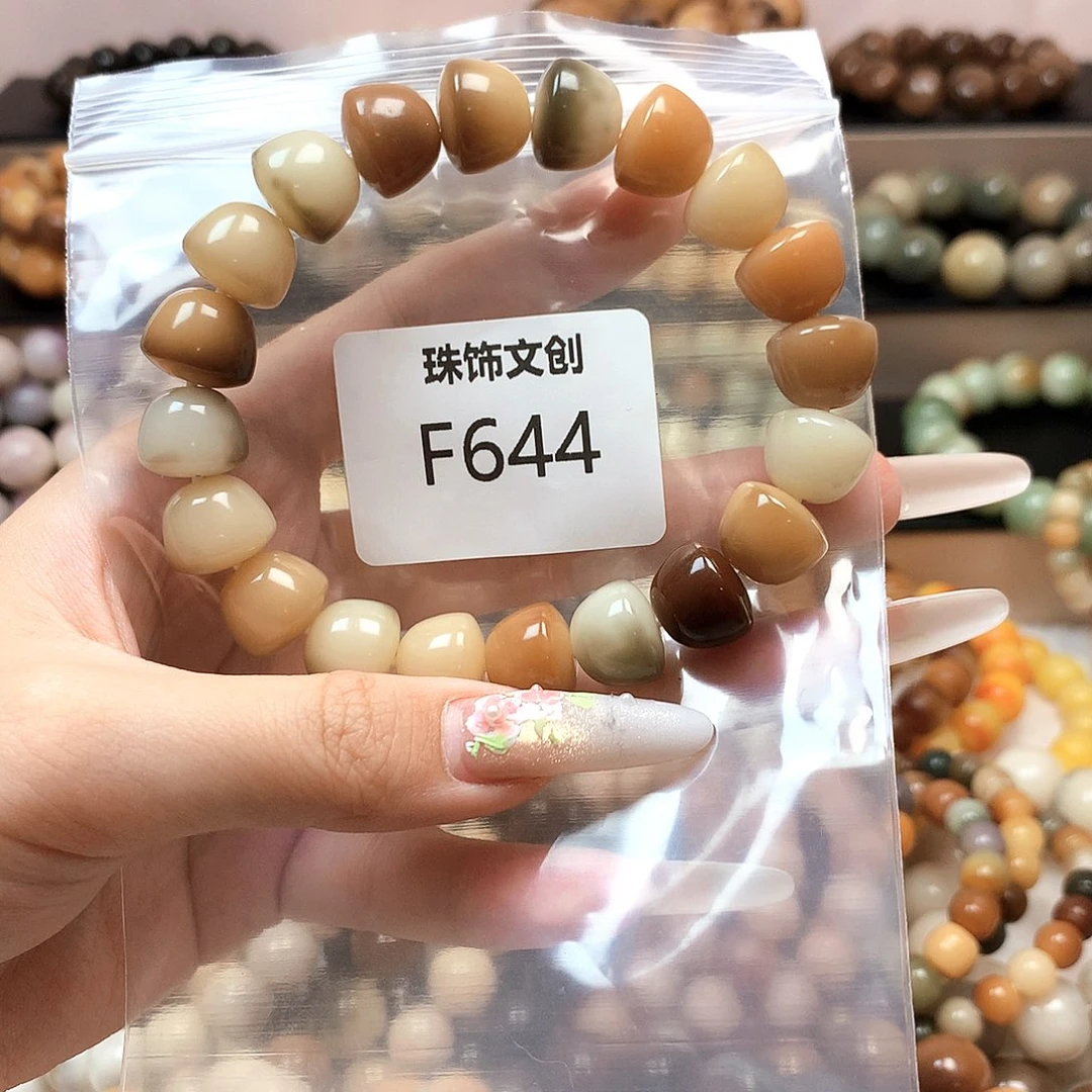 吊坠菩提根/象牙果菩提手串F644