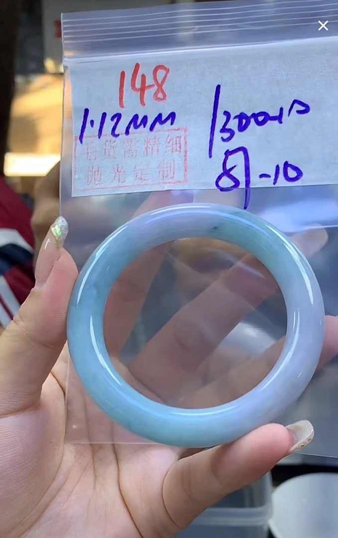 定制翡翠未镶嵌毛货需精细抛光148手镯57+1300元+拍一发一