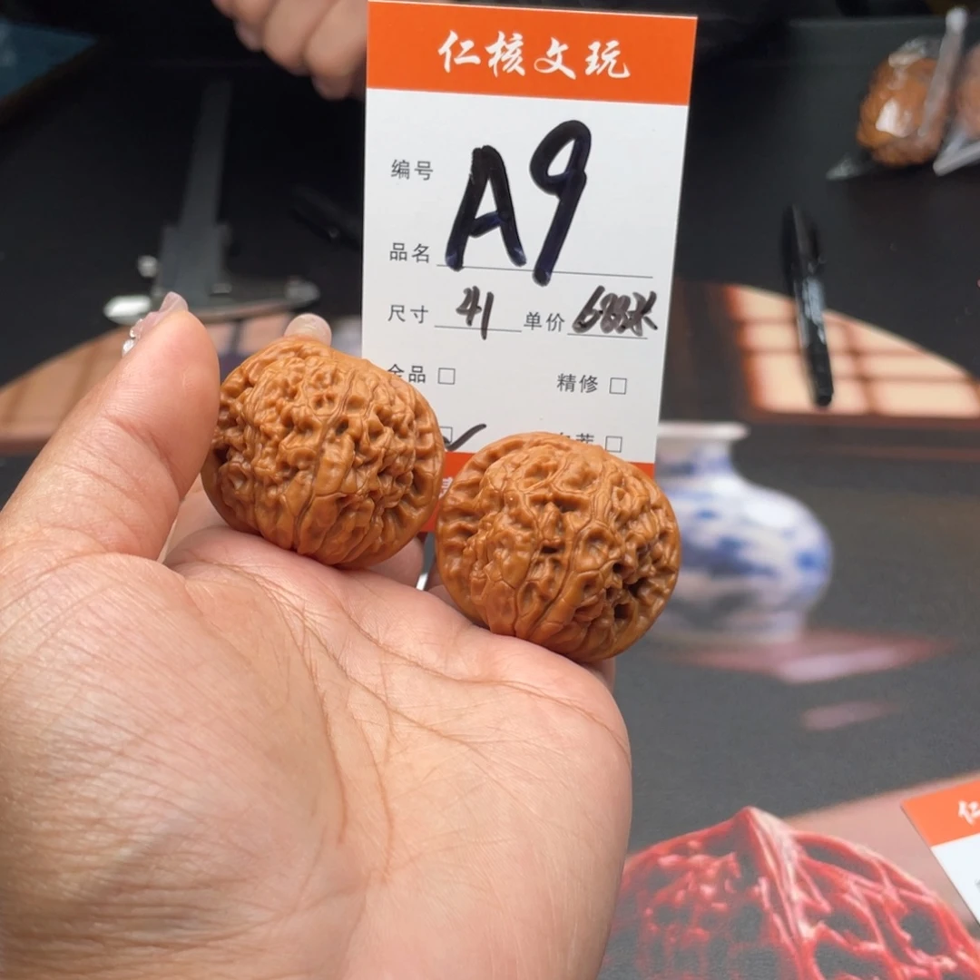 舍***1把件文玩核桃41尺寸莲花