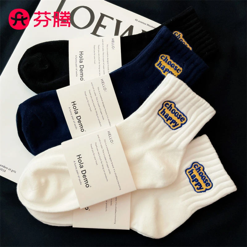 芬腾袜子男士春夏季刺绣ins筒棉袜吸汗透气长袜运动袜防臭短筒