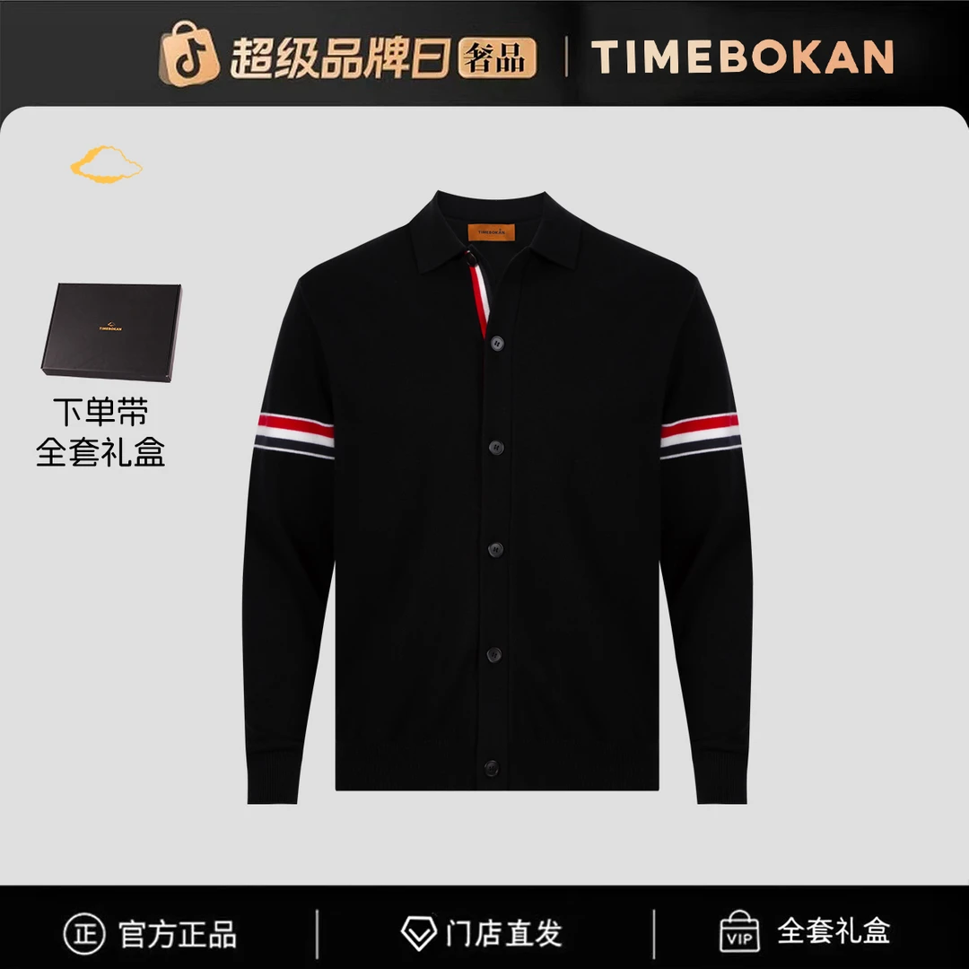 「T.B-knitted sweater」【官方正品】25FW.针织毛衣黑外套-77121