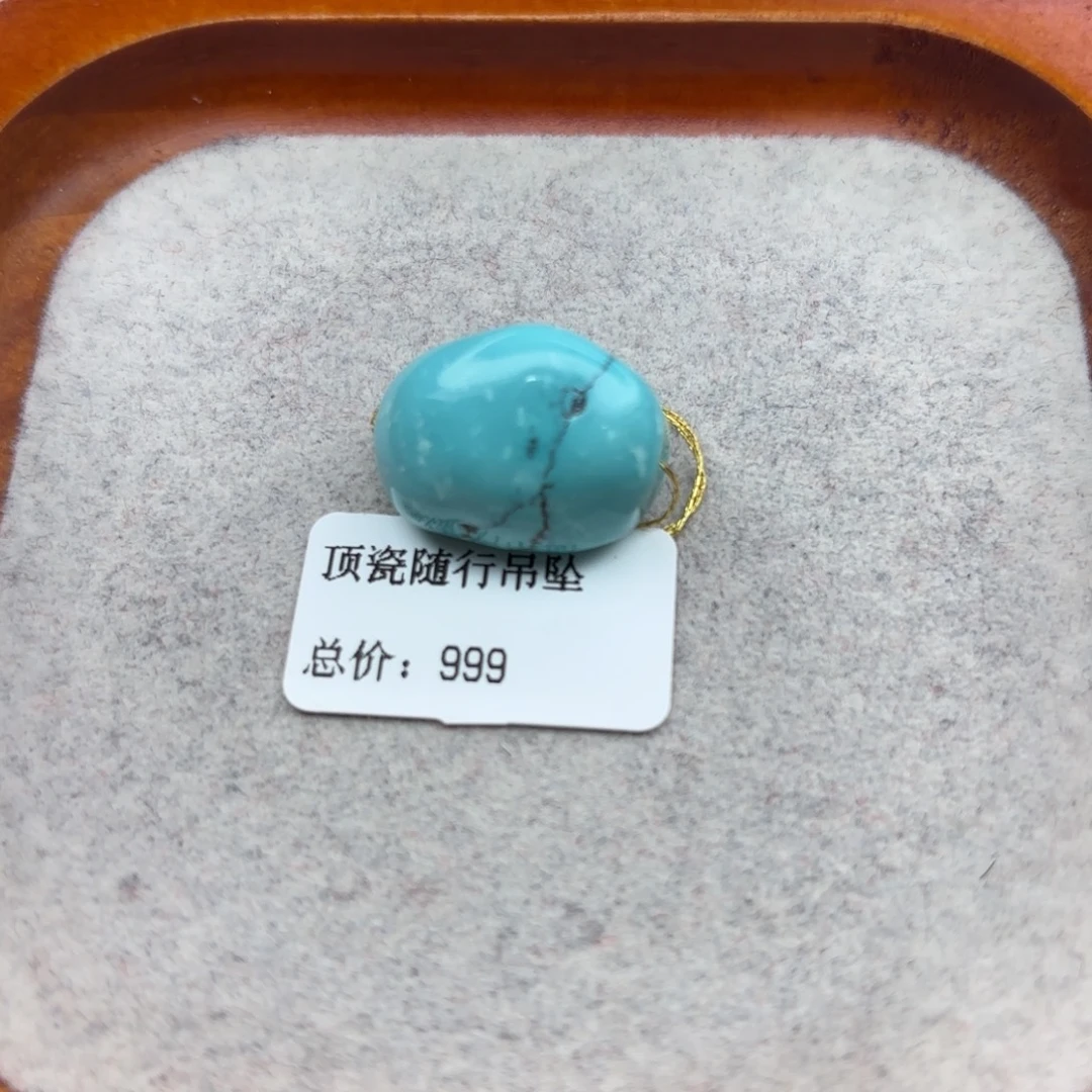绿松石未镶嵌手链