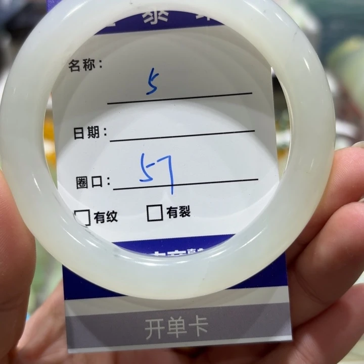 未镶嵌岫玉手镯天然