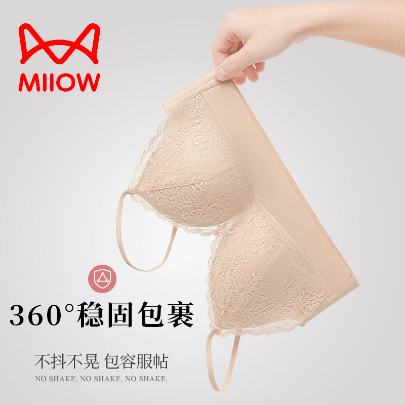 猫人无痕美背性感法式吊带蕾丝内衣女夏季透气薄款聚拢无钢圈文胸