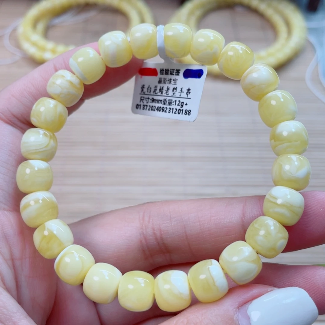 梅****裸石蜜蜡未镶嵌蜜蜡72