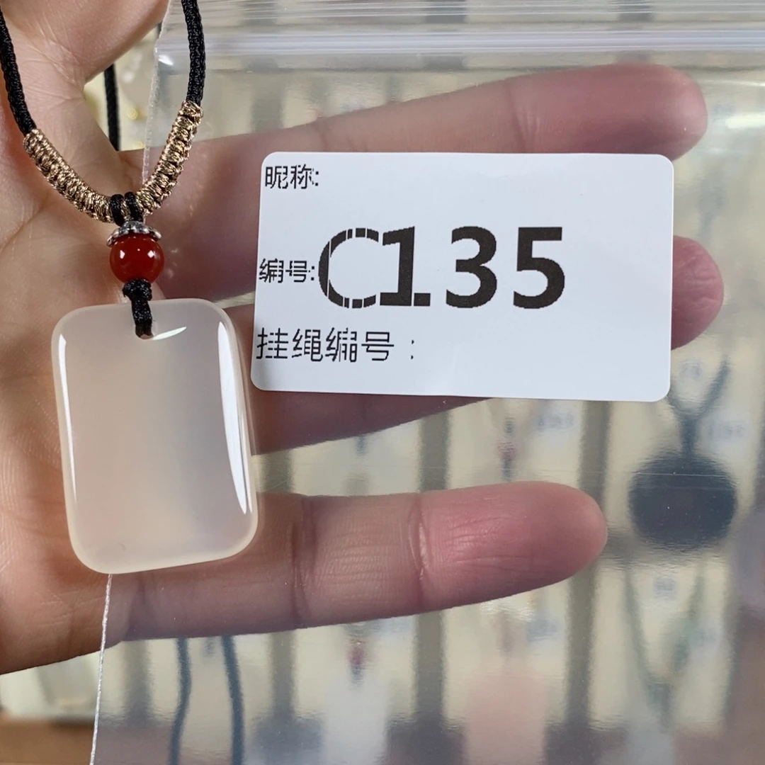 玛瑙/玉髓颈饰未镶嵌吃**睡