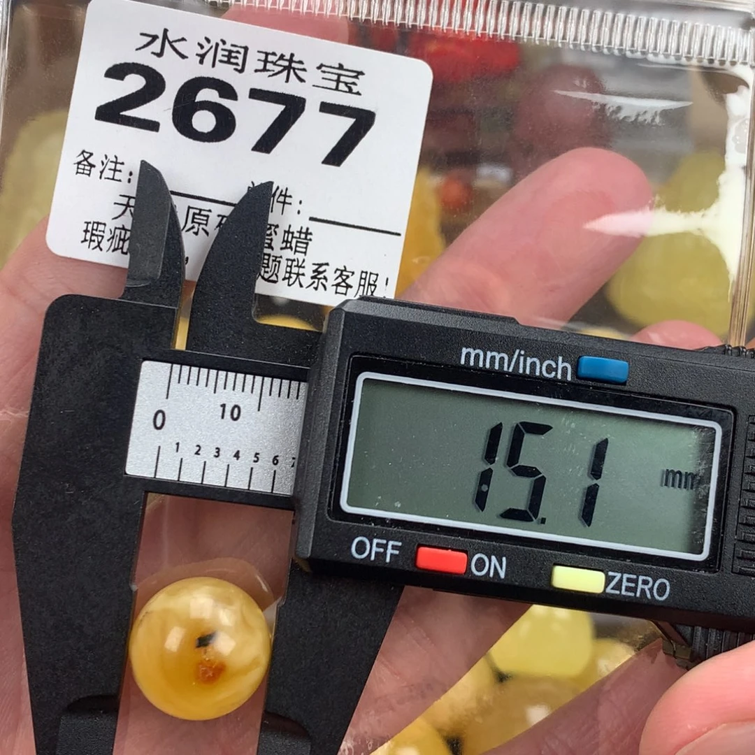 蜜蜡未镶嵌珠宝奇石裸石