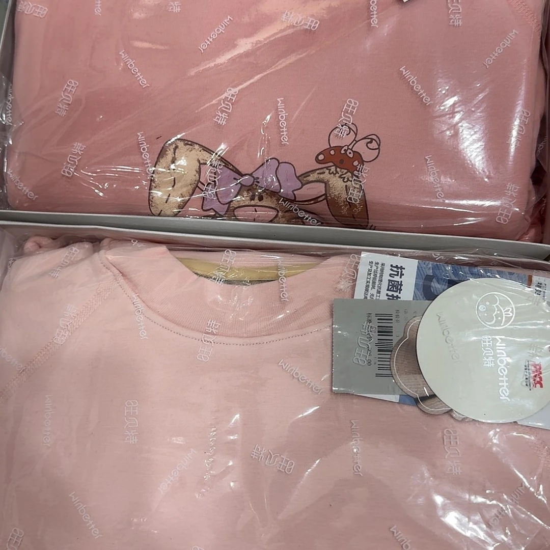 16.170要啥号自己备注，有深粉和浅粉