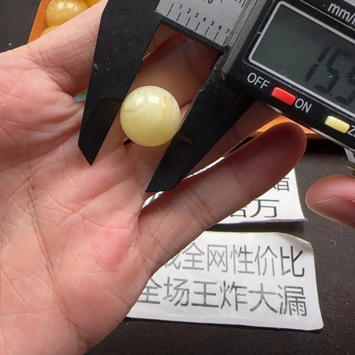 蜜蜡未镶嵌珠宝奇石天然247