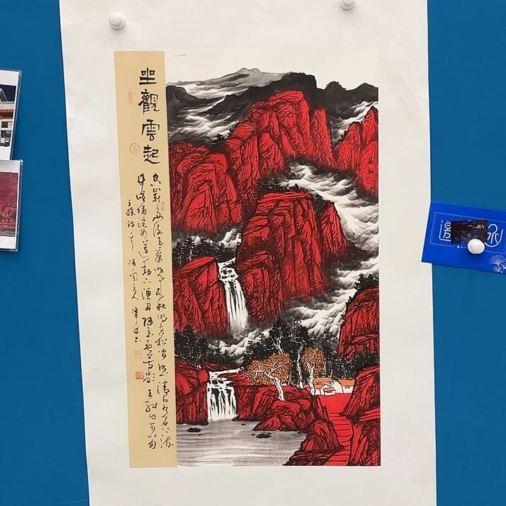 国画国画作品展览