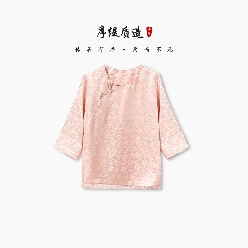 序缇『引香』夏季新款新中式女装桑蚕丝张林根正绢上衣H260-16989