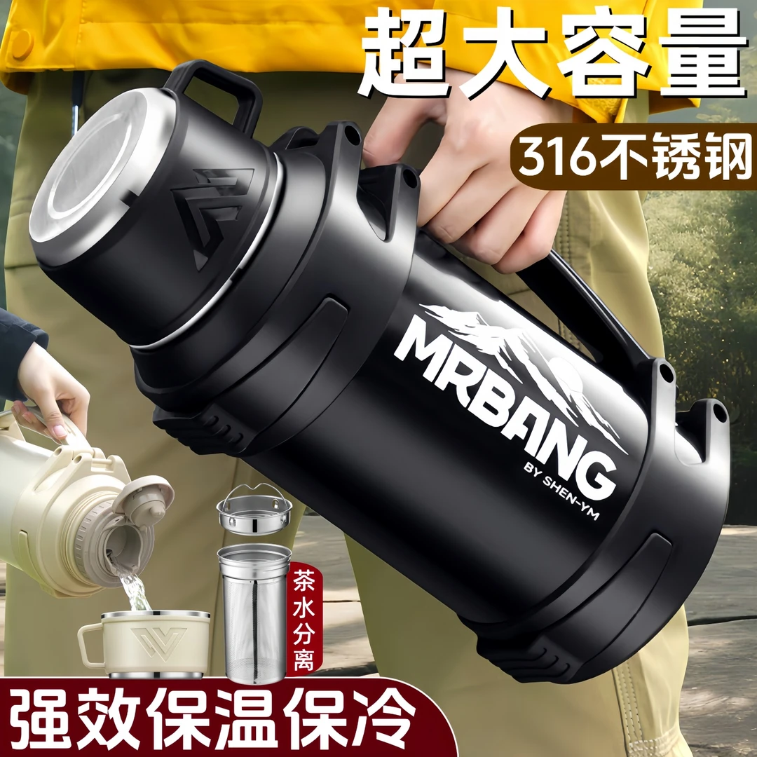 316不锈钢保温壶户外大容量热水壶大号保温杯便携车载家用暖水瓶